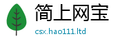 2025新澳门2025免费原料或2025新奥天天开好彩开奖结果